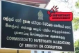 சொத்து மற்றும் பொறுப்புக்கள் பிரகடனம் குறித்த தவறான தகவல்கள்..! இலஞ்ச ஆணைக்குழு முக்கிய அறிவிப்பு