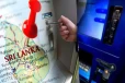 இலங்கையில் பரபரப்பை ஏற்படுத்திய அரச வங்கி ATM பணம் கொள்ளை - விசாரணையில் திடீர் திருப்பம்