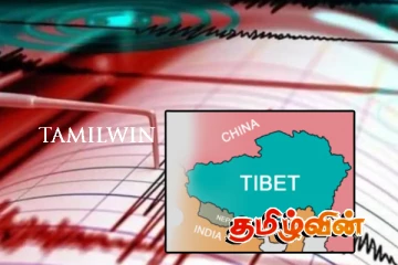 திபெத்தில் சக்தி வாய்ந்த நிலநடுக்கம்