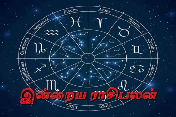 இன்றைய நாள் உங்களுக்கு எப்படி? (05.06.2024)