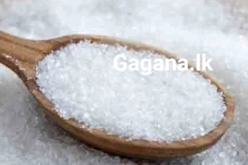 පාලන මිලටත් වැඩිය ඉහළ යන සීනි මිල