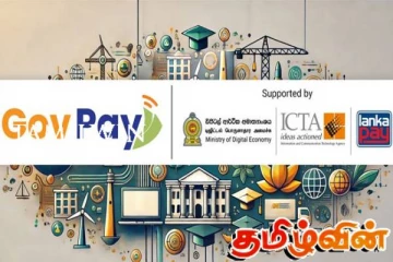 இலங்கையின் டிஜிட்டல் அறிமுகத்தை பாராட்டியுள்ள இந்தியா: 6ஜியை நோக்கி செல்வதாக அறிவிப்பு