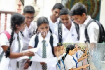 මෙතෙක් බලා සිටි විභාගයකට අදාල ප්‍රතිඵල අද නිකුත් කෙරේ..