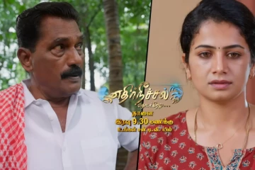 வாயை திறந்த அம்மா,, கடும் அதிர்ச்சியில் குணசேகரன்! எதிர்நீச்சல் தொடர்கிறது இன்றைய ப்ரோமோ