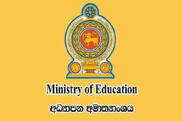 தரம் 6 பாடத் தொகுதி விவகாரம் : சி.ஐ.டிக்கு நீதிமன்றின் அதிரடி உத்தரவு | Grade 6 Module Controversy Court Orders Cid தரம் 6 பாடத் தொகுதி விவகாரம் : சி.ஐ.டிக்கு நீதிமன்றின் அதிரடி உத்தரவு | Grade 6 Module Controversy Court Orders Cid