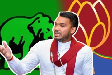 மொட்டுவின் கொள்கை என்ன..! உண்மையை உடைத்தார் நாமல்