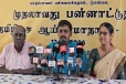 யாழ். பல்கலைக்கழகத்தில் முதலாவது பன்னாட்டு தமிழிசை ஆய்வு மாநாடு