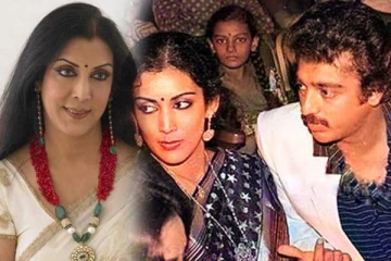 கமல் ஹாசனின் முதல் மனைவி வாணி கணபதியா இது!! சுஹாசினி வெளியிட்ட புகைப்படம்