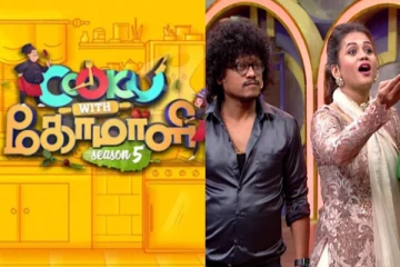 அனைவரும் எதிர்பார்த்த குக் வித் கோமாளி சீசன் 5.. லீக்கான போட்டியாளர்களின் லிஸ்ட்