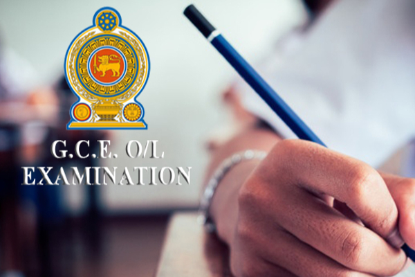 பரீட்சையில் ஆள்மாறாட்டம்! நீதிமன்றம் பிணை | Bail For Two Persons Who Impersonated Examination