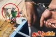 யாழில் ஊடக பணியாளர் தாக்கப்பட்ட விவகாரம் : இருவர் கைது