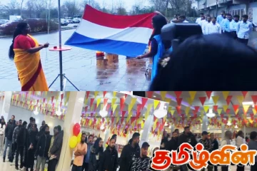 நெதர்லாந்தில் உணர்வு பூர்வமாக நடைபெற்ற மாவீரர் நாள்