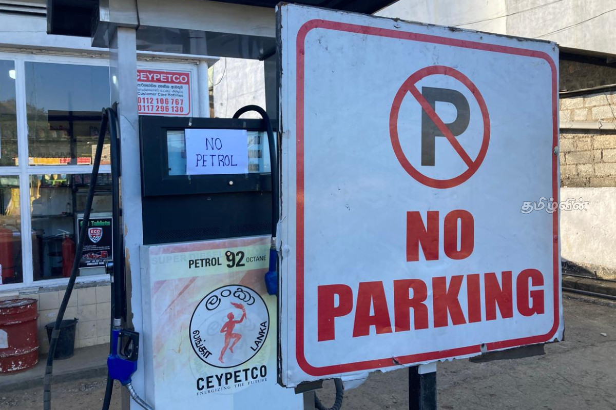 நுவரெலியாவில் எரிபொருள் நிரப்பு நிலையங்கள் மூடல் | Petrol Filling Stations Closed Nuwara Eliya நுவரெலியாவில் எரிபொருள் நிரப்பு நிலையங்கள் மூடல் | Petrol Filling Stations Closed Nuwara Eliya