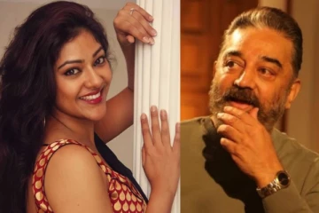 அதற்கு காரணமே கமல் தான் - ரகசியம் பகிர்ந்த நடிகை அபிராமி!