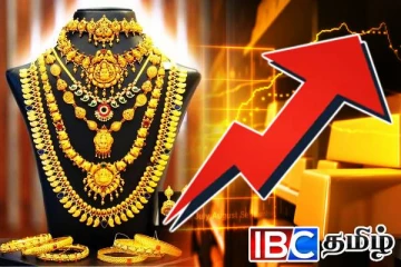 தொடர்ந்து உயர்வடையும் தங்கத்தின் விலை