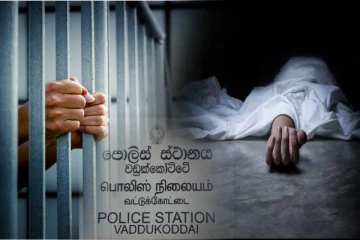 யாழில் அடித்துக்கொல்லப்பட்ட இளைஞன்: சம்மந்தப்பட்ட அதிகாரிகள் இடமாற்றம்!