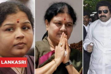 சசிகலாவின் சொத்துக்குள் அரசுடமையாக்கப்பட்டது ஏன்? வெளியான அதிகாரப்பூர்வ தகவல்