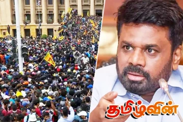 இளைஞர் சமூக சம்மேளனத்தில் சேகுவேரா படையணி