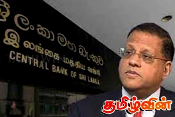 அர்ஜுன் மகேந்திரனை சிங்கப்பூரிலிருந்து நாடு கடத்துவது தொடர்பில் அரசாங்கத்தின் அறிவிப்பு