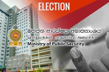 ஜனாதிபதி வேட்பாளர்களுக்கு விசேட பாதுகாப்பு: வெளியாகியுள்ள அறிவிப்பு