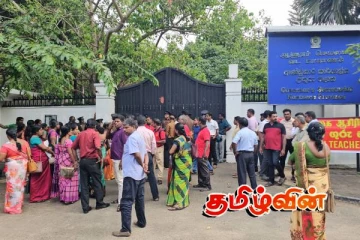 மூன்றாவது நாளாக தொடரும் ஆசிரியர் போராட்டத்தில் ஏற்பட்ட பரபரப்பு