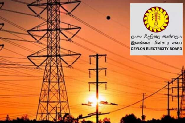 மின்சார சபை தொழிற்சங்கங்கள் விடுத்துள்ள எச்சரிக்கை ; அமைச்சருக்கு சென்ற கடிதம் | Warning Issued By Electricity Board Unions