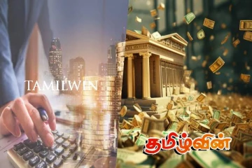 வெளிநாடுகளில் கோடிக்கணக்கான பணத்தை வைப்பிலிட்டுள்ள அரசியல்வாதிகள்