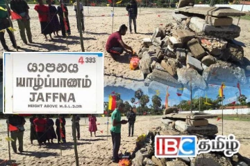 உடுத்துறை நினைவாலயத்தில் மாவீரர் வார மூன்றாம் நாள் நினைவஞ்சலி