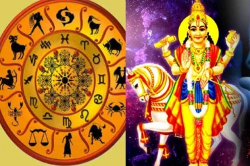 ராசியை மாற்றிய சுக்கிரன்: 5 ராசிக்காரர்களுக்கு அடித்த அதிர்ஷ்ட யோகம்!