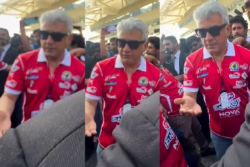 ஒழுங்கா நடந்துகோங்க, இது ஒன்னு தியேட்டர் இல்லை, ரசிகர்களை கண்டித்த அஜித்