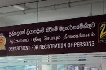 மீண்டும் ஆரம்பமாகவுள்ள அரச திணைக்களம் ஒன்றின் சேவை!