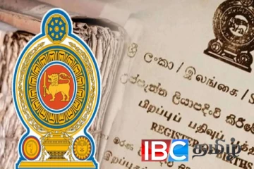 வெளிநாடுகளிலுள்ள இலங்கையர்களுக்கு மகிழ்ச்சி தகவல் : தொடங்கப்பட்டது புதிய திட்டம்