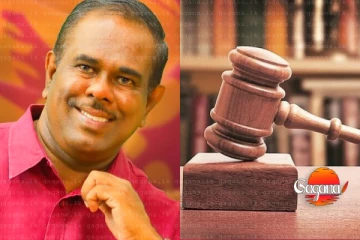 මහ පාරේ ඝාතනය කළ හිටපු පාර්ලිමේන්තු මන්ත්‍රී අමරකීර්ති අතුකෝරළ ඝාතන නඩුවේ හැමෝම බලන් හිටපු තීන්දුව අද