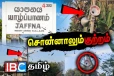 யாழில் பரீட்சை காலங்களிலும் அலறும் ஒலிபெருக்கிகள் : இளவாலை காவல்துறையினர் தூக்கத்திலா?