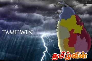 காலநிலை மாற்றம் தொடர்பான அறிவிப்பு!