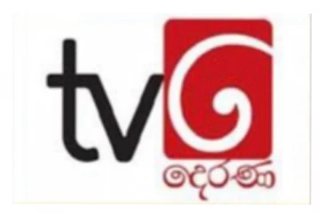 විරෝධතා කරුවන් පිරිසක් දෙරණ නාලිකාව වටලයි..