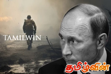 ரஷ்யா விட்ட தவறு! ஆண்டுகளுக்கு பின்னர் வருத்தம் வெளியிட்ட புடின்