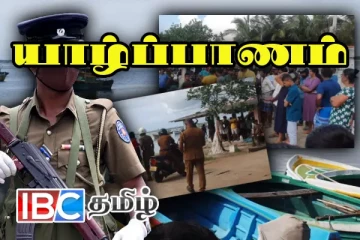 யாழில் துயர சம்பவம் - குருநகர் கடலில் சடலமாக மீட்கப்பட்ட சிறுவன்