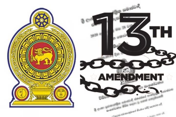 உத்தேச புதிய அரசியலமைப்பில் '13' நீக்கம்? கசிந்தது தகவல் -செய்திகளின்  தொகுப்பு (Video) - தமிழ்வின்