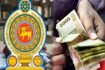 அரசாங்கத்தினால் வழங்கப்படும் மற்றுமொரு உதவித்தொகை 10,000 ரூபாவினால் அதிகரிப்பு