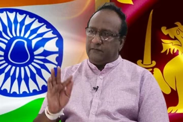 இந்தியா - இலங்கை நிலத் தொடர்பு: தேசியப் பாதுகாப்புக்கு அச்சுறுத்தல் - சரத் வீரசேகர