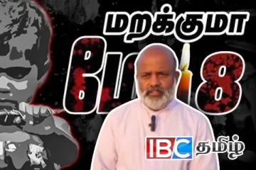 முள்ளிவாய்க்கால் மண்ணில் நினைவுத் தூபி - வெளியான அறிவிப்பு