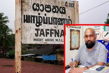 நாடாளுமன்றத் தேர்தலில் போட்டியிட்ட யாழ்ப்பாண வேட்பாளர் காலமானார்!