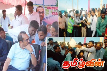 அம்பாறை மாவடிப்பள்ளி பெரிய பாலம் புனர்நிர்மாண அங்குரார்ப்பண நிகழ்வு