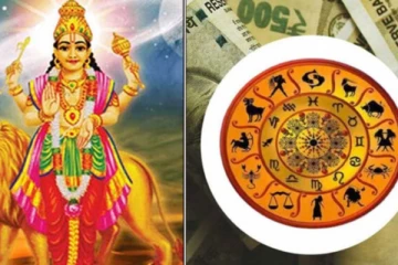 புதனின் வக்கிர பெயர்ச்சியால் வாழ்க்கையில் உயரத்தை அடையப்போகும் 3 ராசிகள்