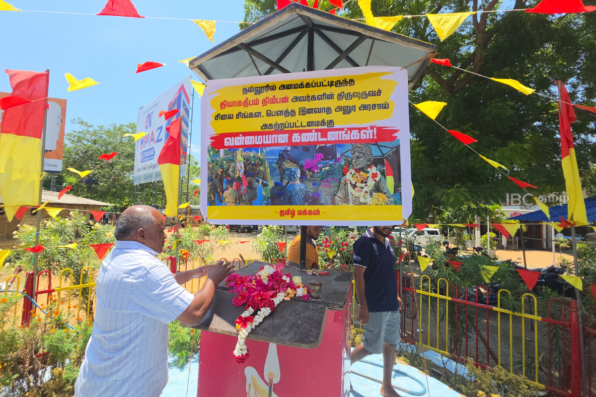 யாழ். நல்லூரில் திலீபன் நினைவிடத்தில் சிலையின்றி தொடரும் அஞ்சலி! | Police Remove Thileepan S Statue From Nallur