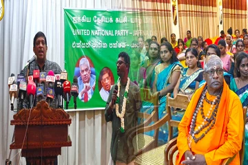 ஐக்கிய தேசியக் கட்சியின் யாழ் மாவட்ட அமைப்பாளர் நியமனம்