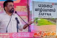புலம்பெயர் தமிழர்களுக்கு யாழில் வைத்து ஜனாதிபதி வழங்கிய செய்தி