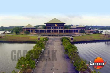 පාර්ලිමේන්තු කටයුතු ඇරඹේ