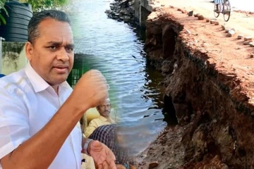 குறிஞ்சாங்கேனி பால நிர்மாணப் பணிகளுக்கு கிடைத்துள்ள நிதி